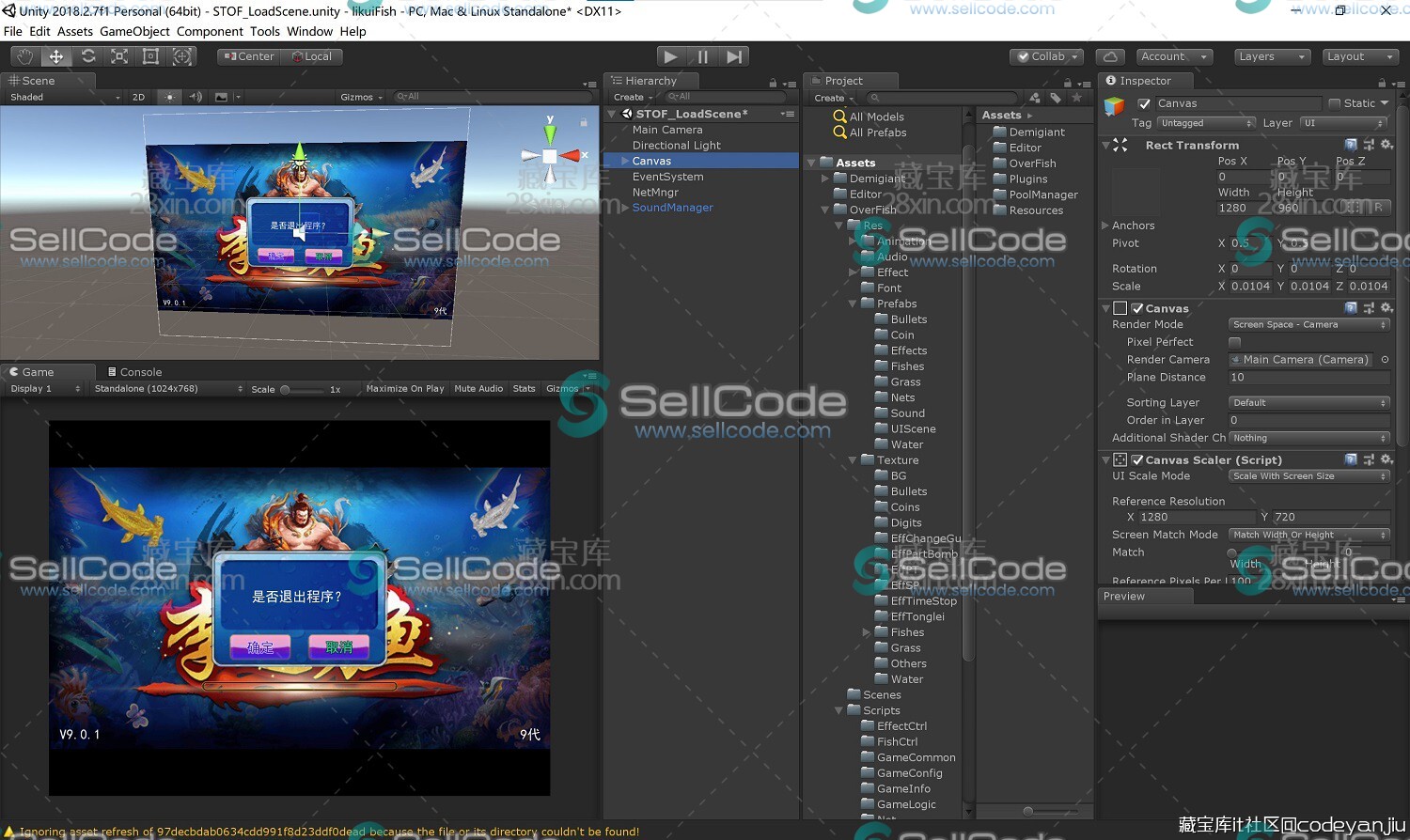 图片[4]-星力U3D棋牌捕鱼源码-SellCode