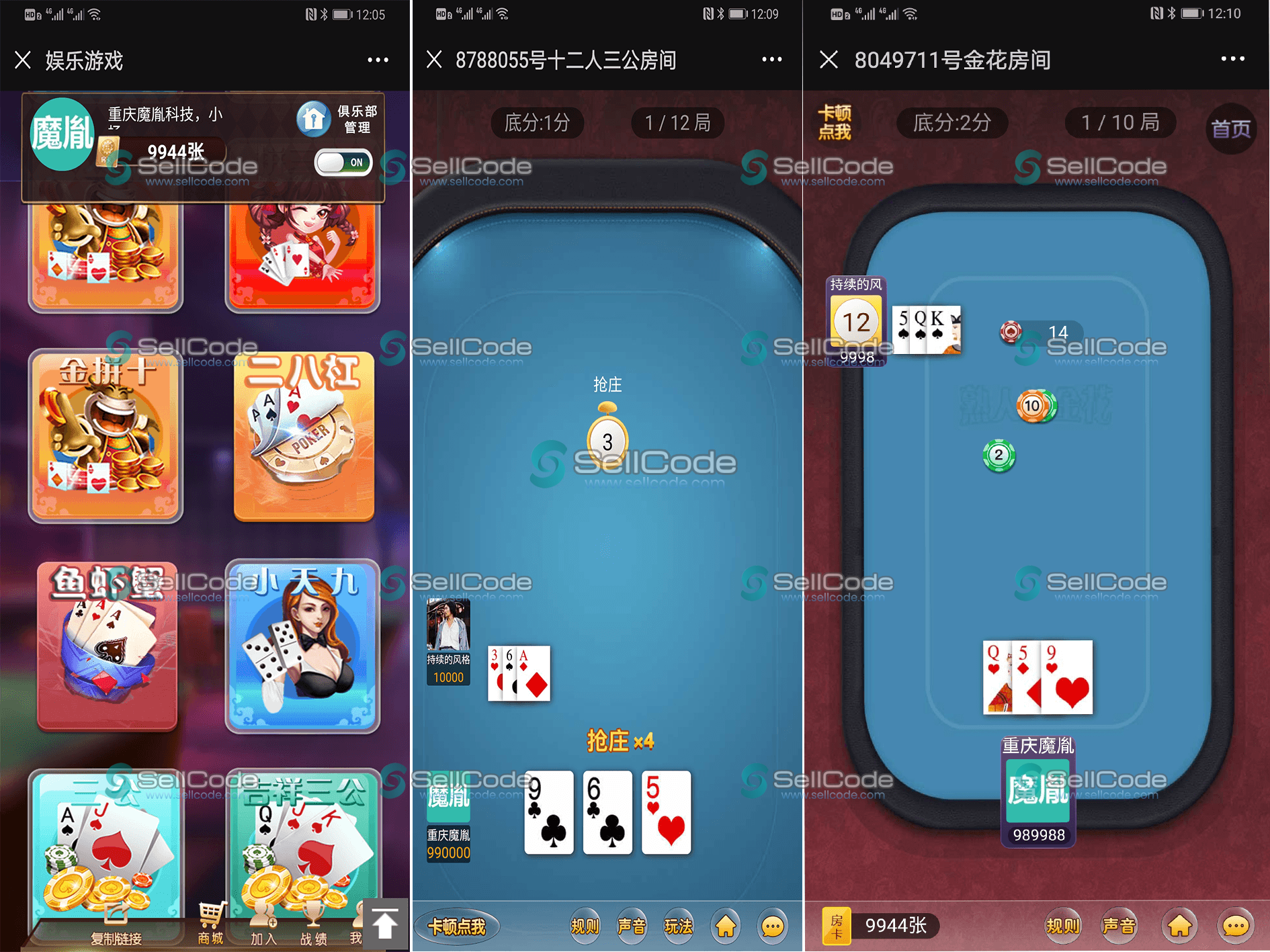 图片[2]-《H5大联盟牛来了》源码-SellCode