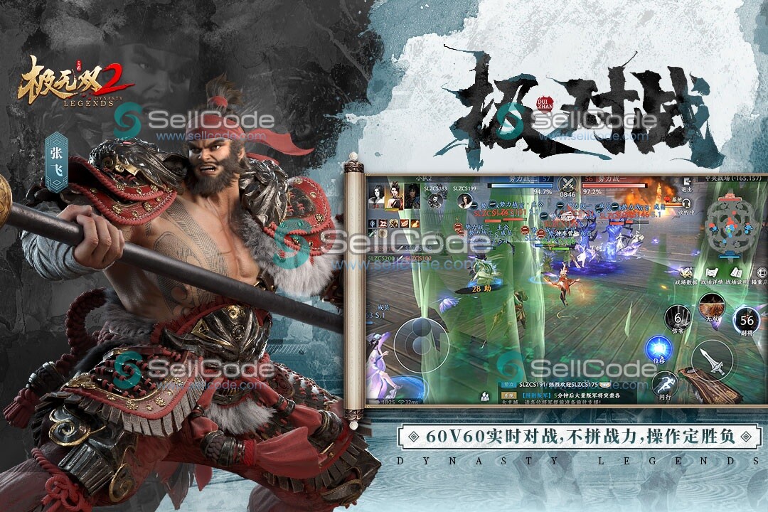 图片[4]-《极无双2》全套源码-SellCode