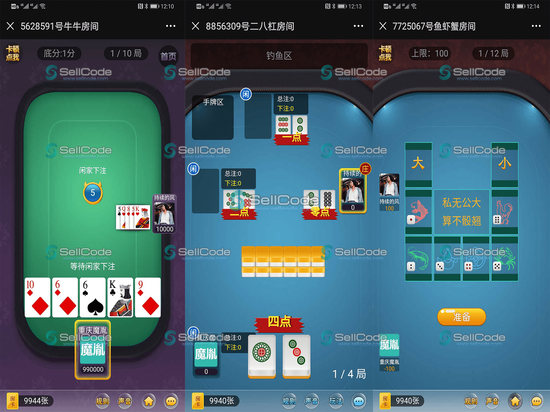 图片[3]-《H5大联盟牛来了》源码-SellCode