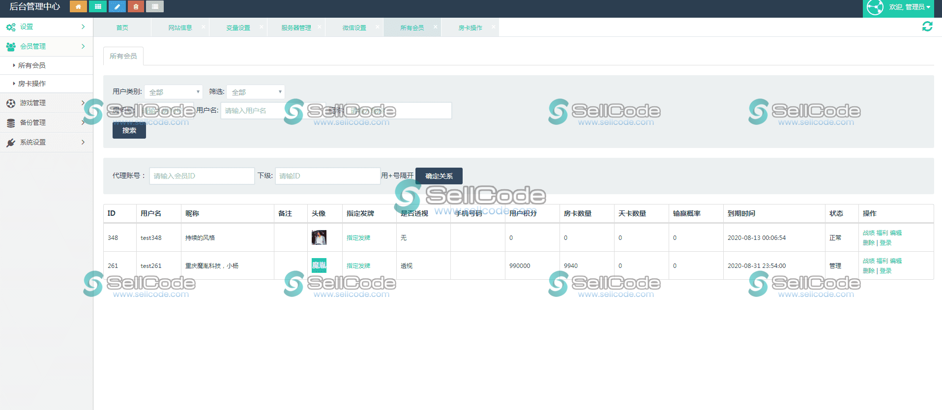 图片[4]-《H5大联盟牛来了》源码-SellCode