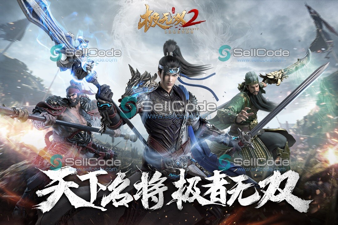 《极无双2》全套源码-SellCode