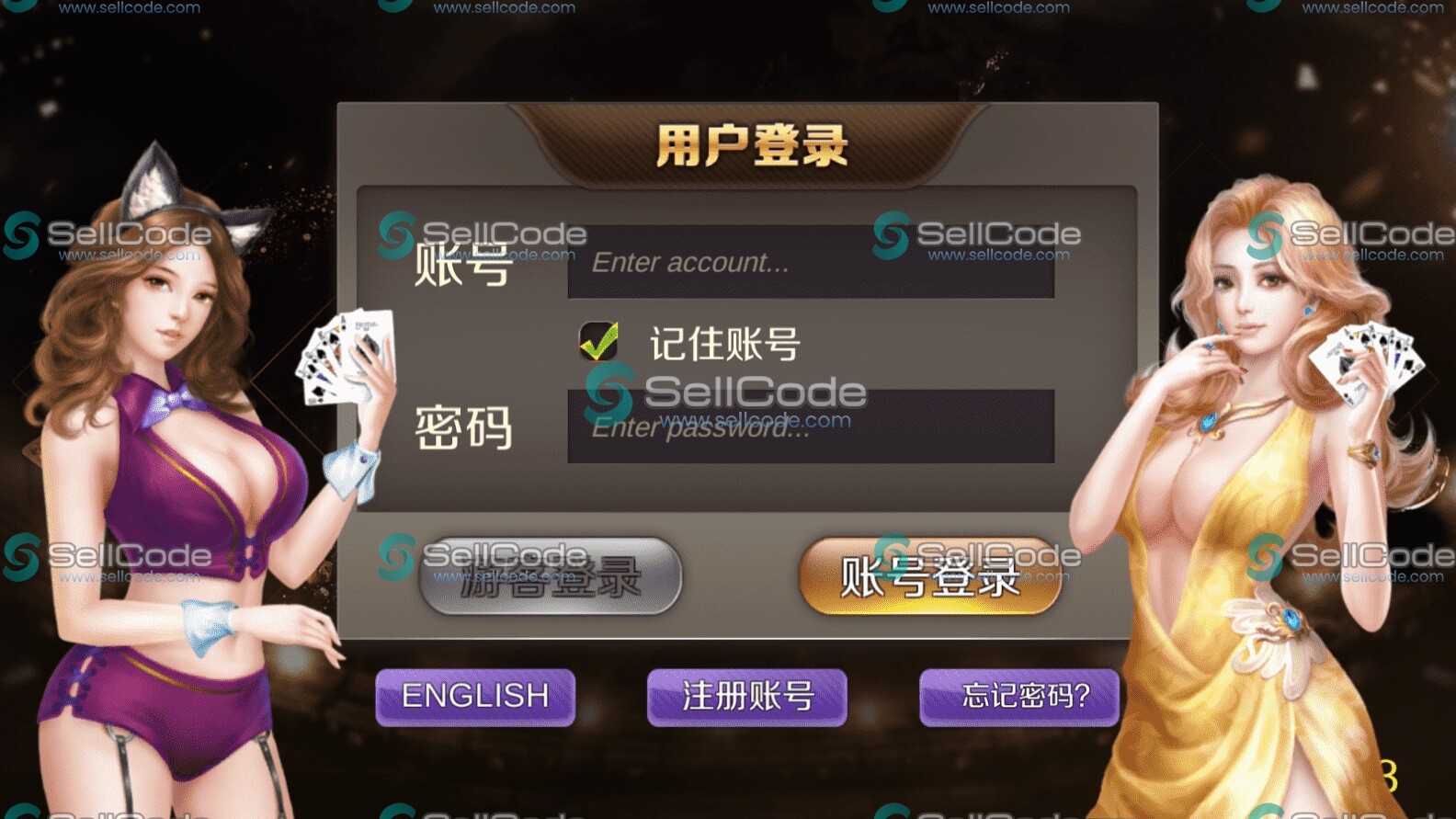 图片[5]-星力10XL-2开源码-SellCode