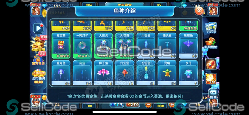 图片[5]-价值2万的linux巅峰棋牌源码-SellCode