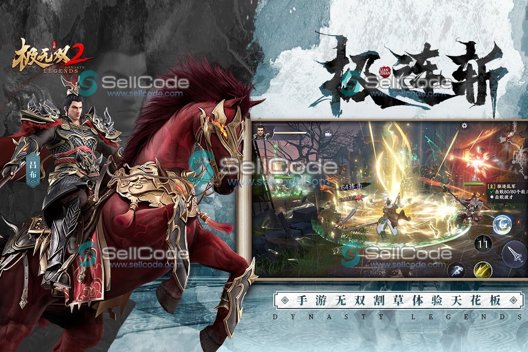 图片[5]-《极无双2》全套源码-SellCode