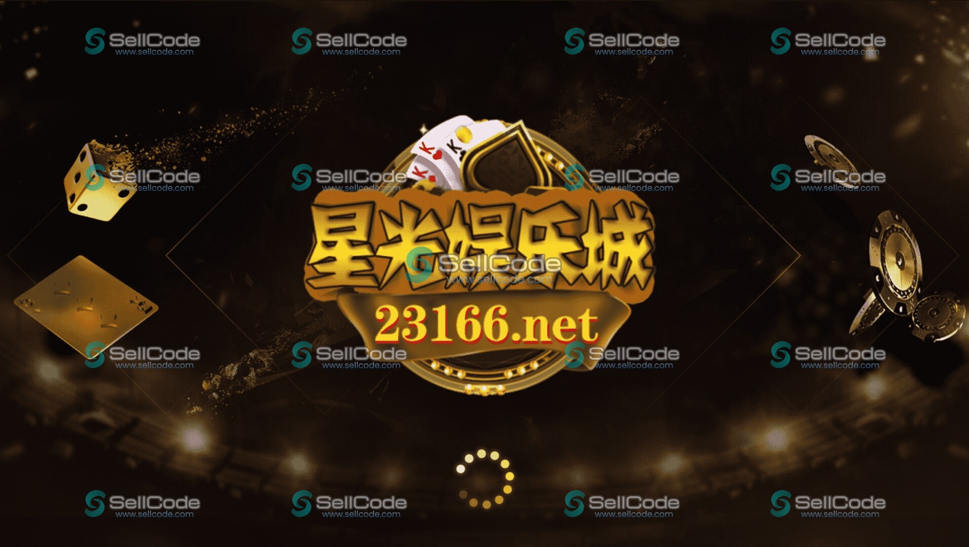 图片[3]-星力10XL-2开源码-SellCode