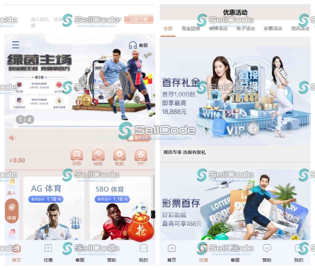 BOB体育娱乐城源码+搭建教程-SellCode