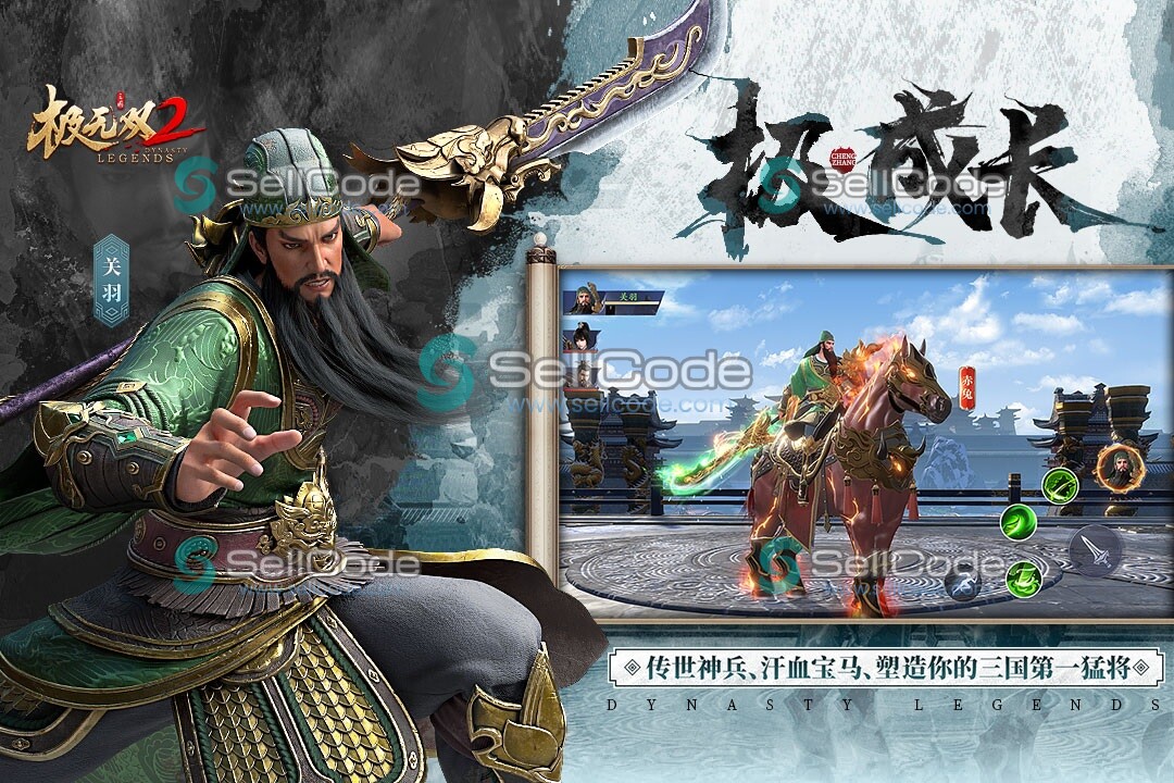 图片[3]-《极无双2》全套源码-SellCode