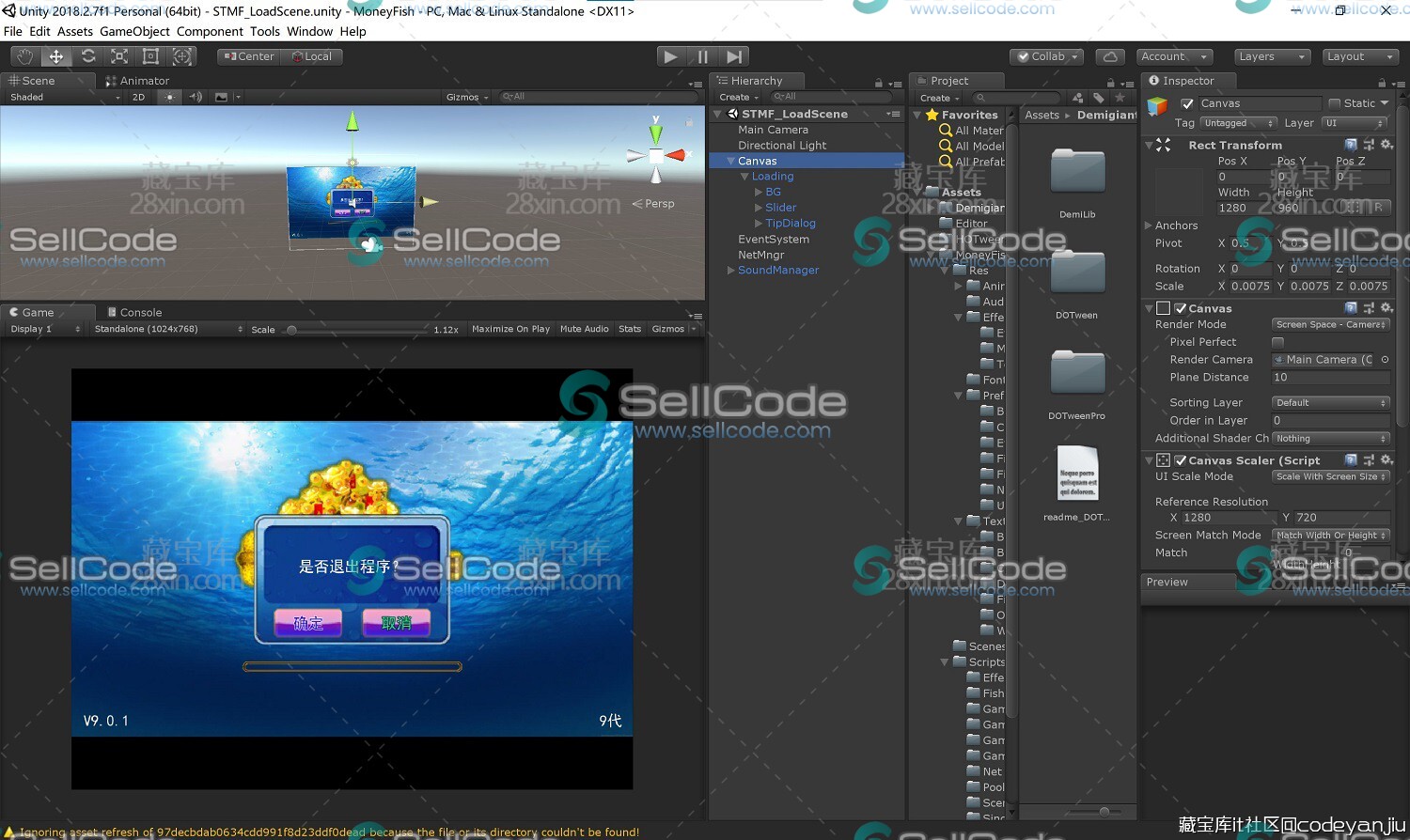 图片[5]-星力U3D棋牌捕鱼源码-SellCode