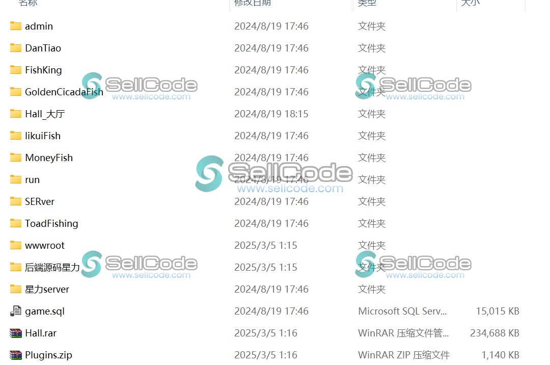 图片[6]-星力U3D棋牌捕鱼源码-SellCode