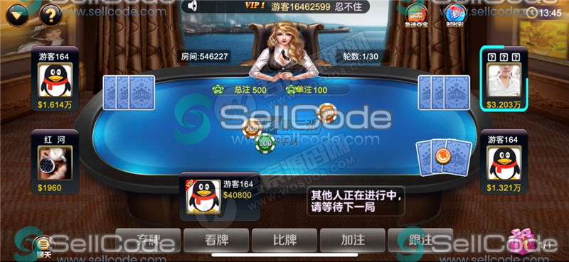 图片[2]-价值2万的linux巅峰棋牌源码-SellCode