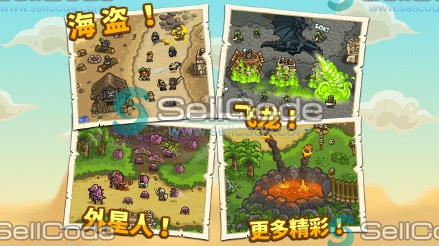 图片[4]-《 王国保卫战2》源码-SellCode