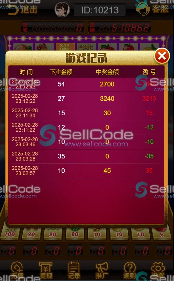 图片[3]-H5新版水果机免授权源码-SellCode