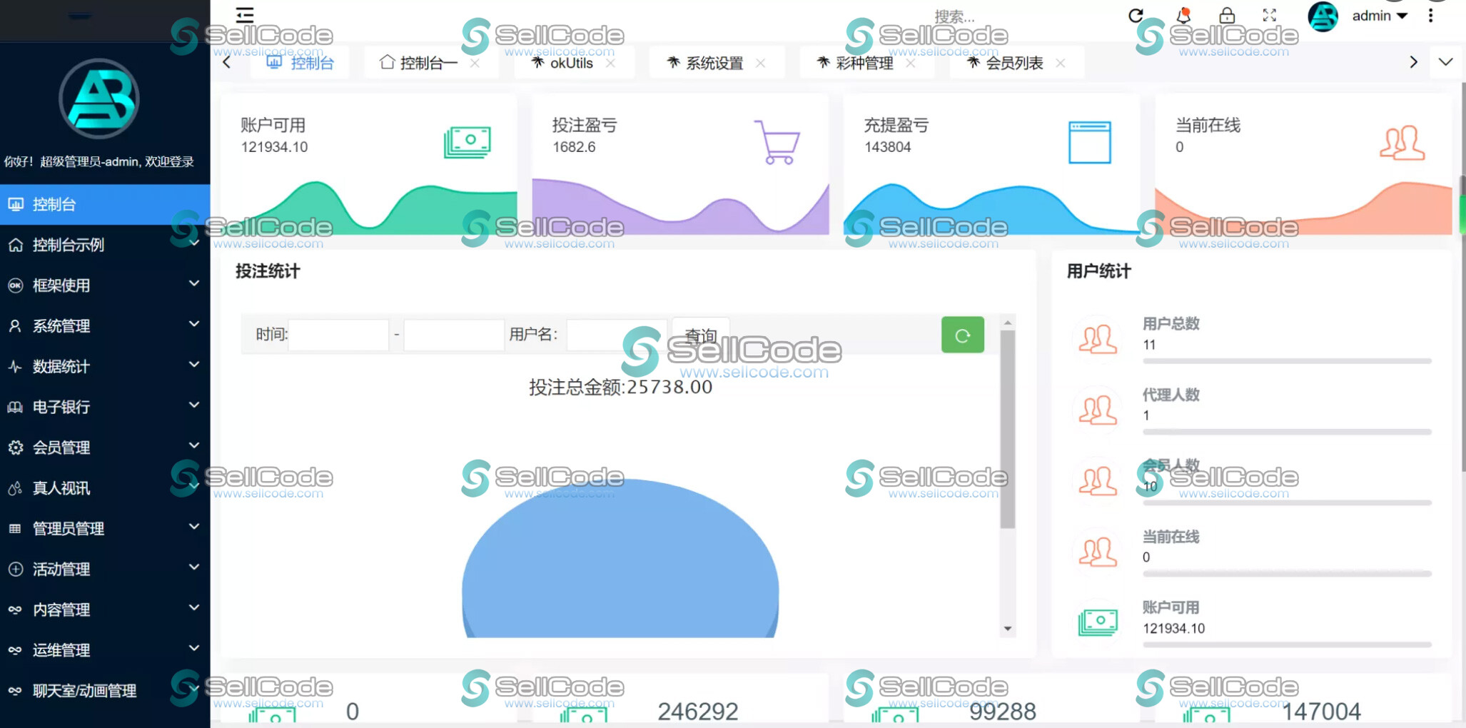 图片[4]-大富聚星二开4语言彩票系统源码/纯越南语言时时彩源码+越南ssc游戏带开奖控制全开源-SellCode