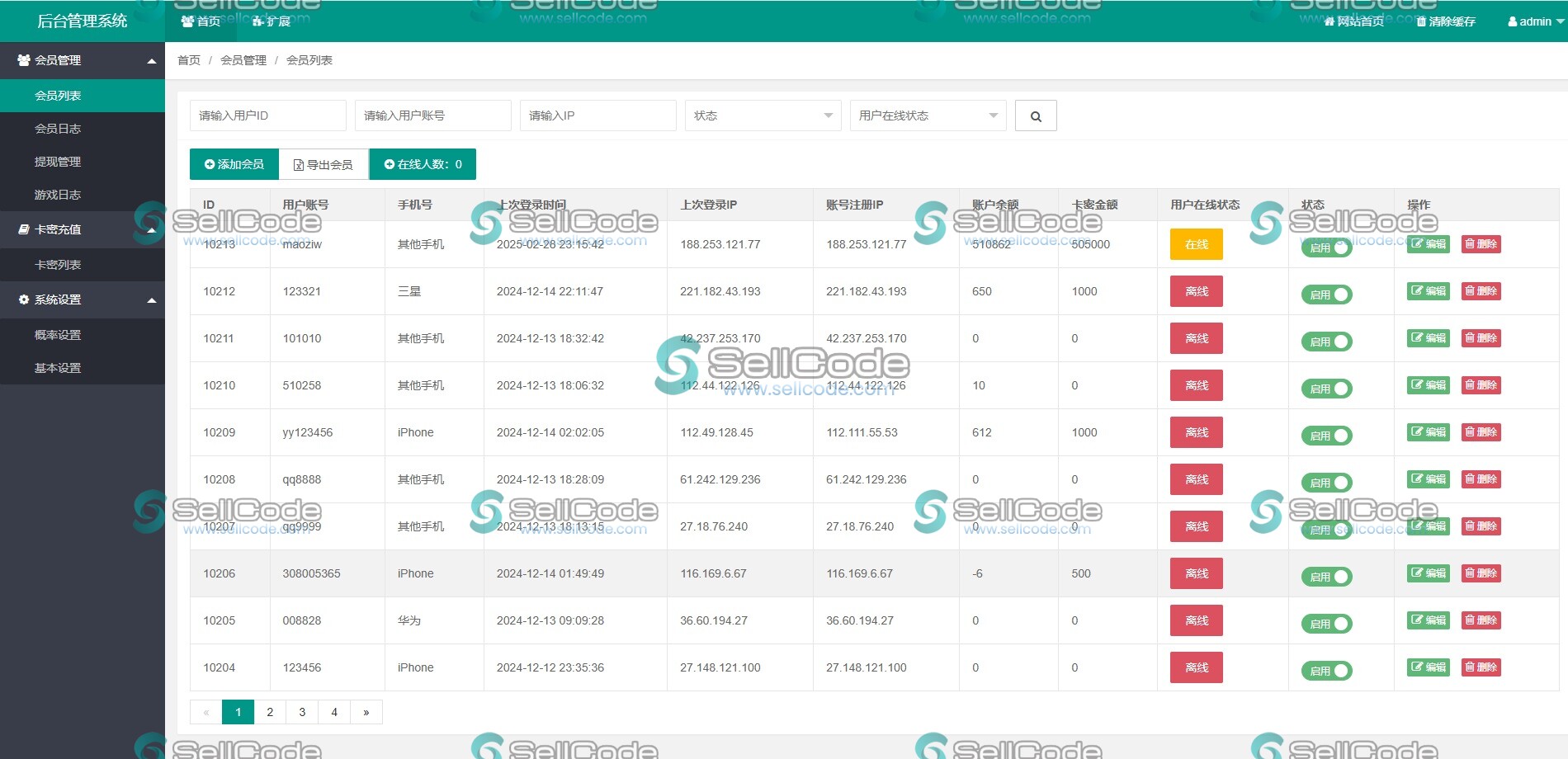 图片[7]-H5新版水果机免授权源码-SellCode