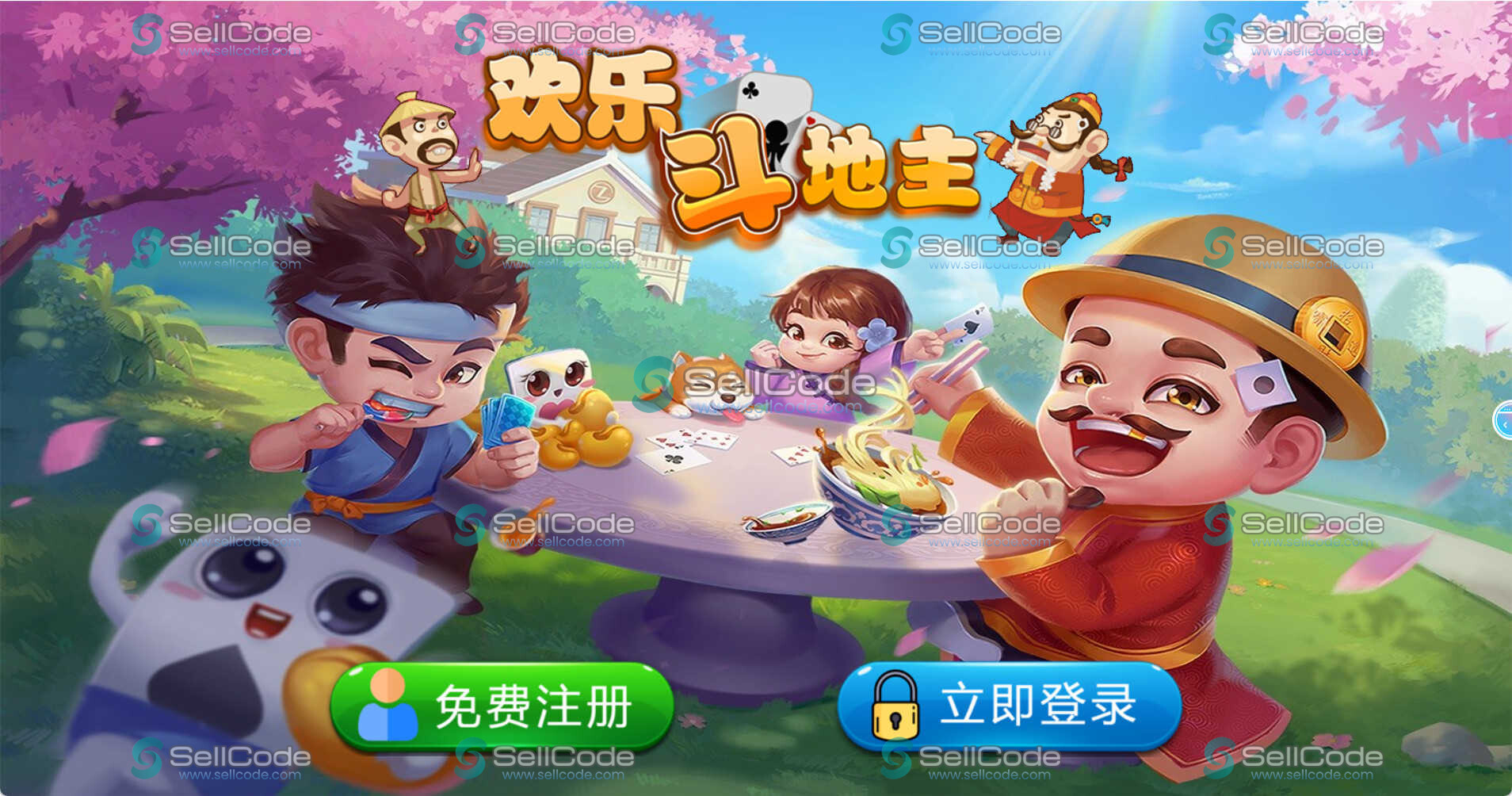 PHP网页游戏斗地主源码-SellCode