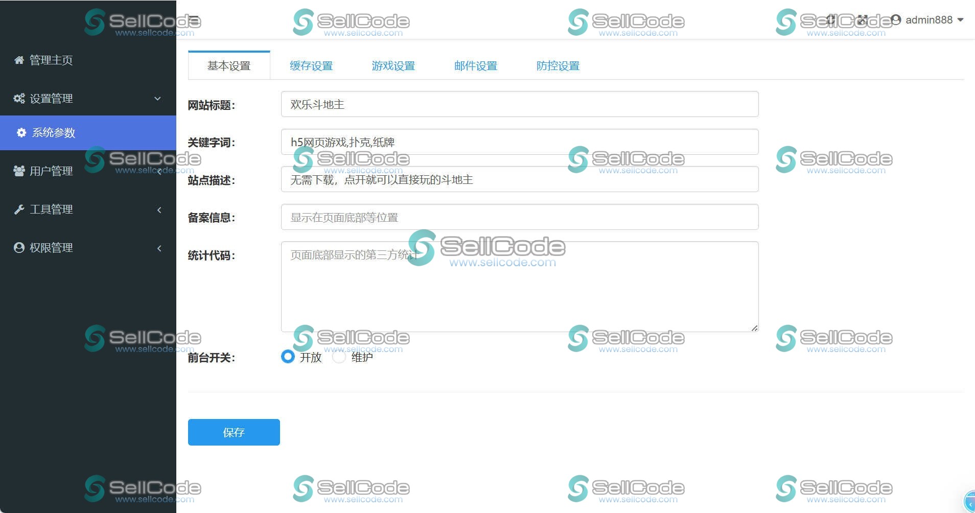 图片[5]-PHP网页游戏斗地主源码-SellCode