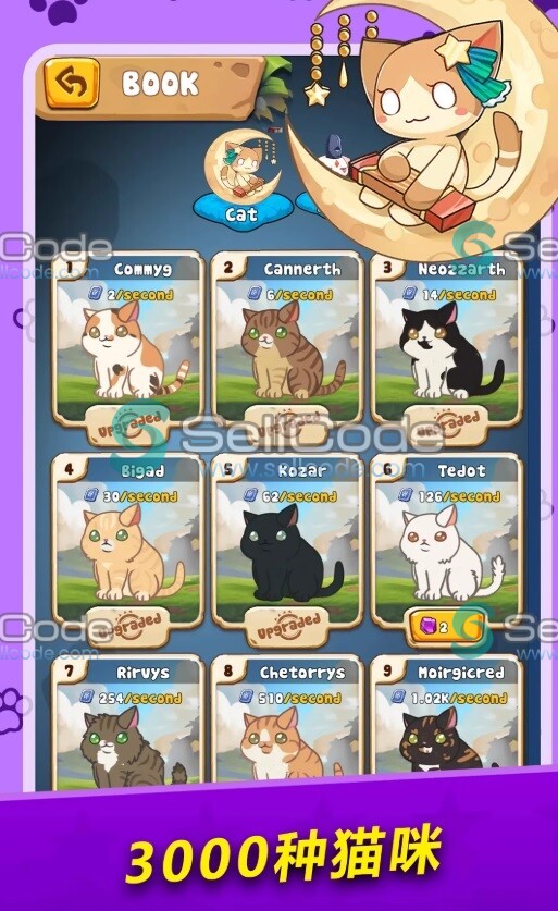 萌猫合并卡牌游戏源码-SellCode