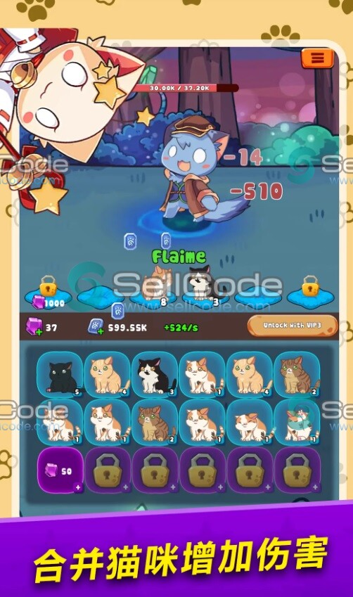 图片[4]-萌猫合并卡牌游戏源码-SellCode