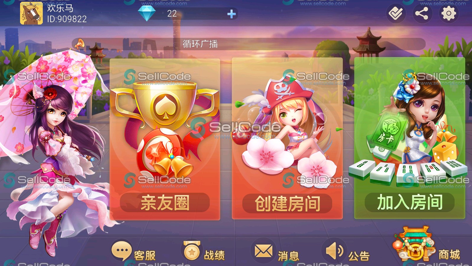 时空幽梦亲友圈房卡完整源码+Linux部署视频教程-SellCode