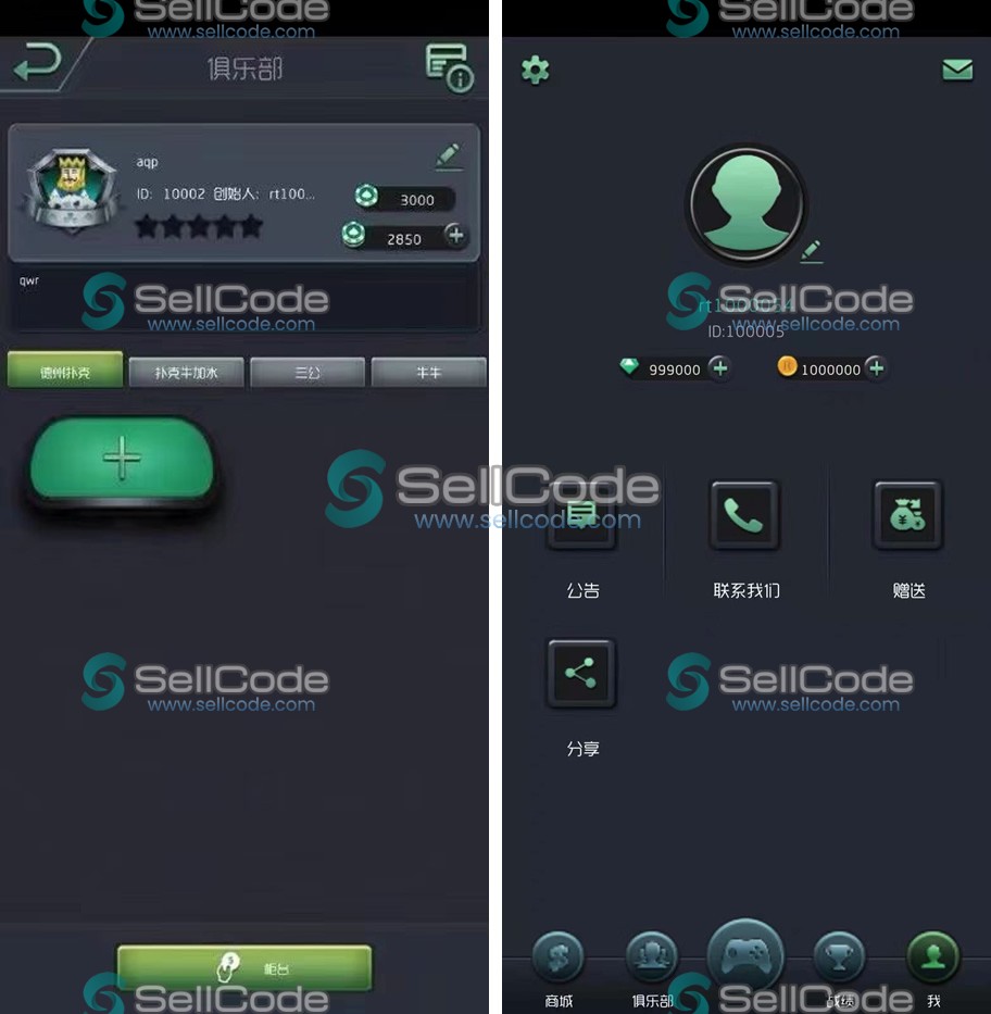 图片[2]-王者扑克完整源码 德州扑克+牛加水+三公+牛牛-SellCode