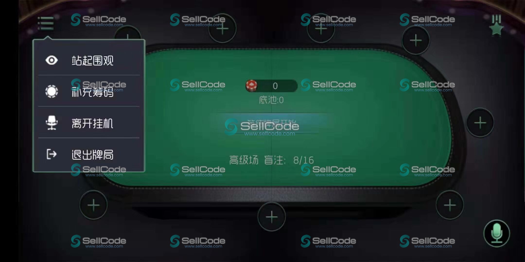 图片[4]-王者扑克完整源码 德州扑克+牛加水+三公+牛牛-SellCode