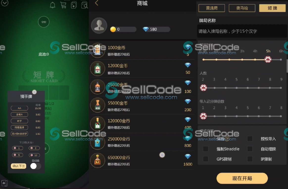 图片[2]-PokerFace德州世界源码+搭建文档-SellCode