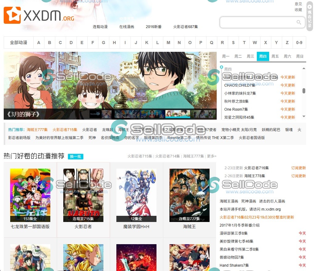 92kaifa仿星星动漫手机版带火车头采集器-SellCode