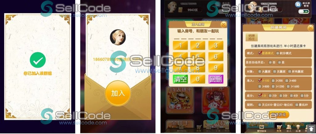图片[6]-小苏H5大联盟4.0 带机器人+可封装APP 附带视频教程-SellCode