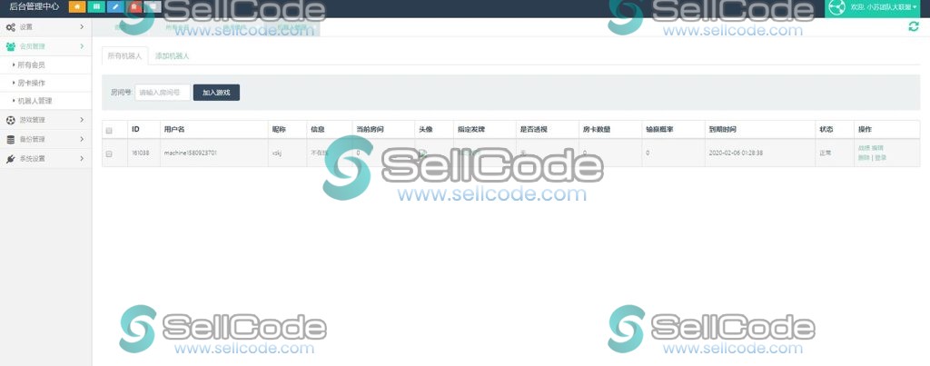 图片[8]-小苏H5大联盟4.0 带机器人+可封装APP 附带视频教程-SellCode