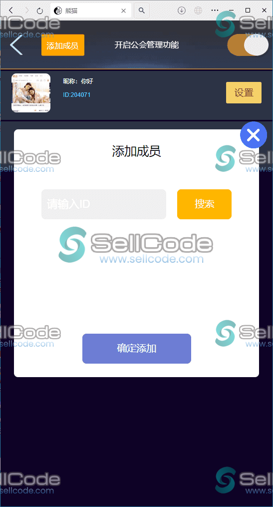 图片[6]-h5棋牌最新版八戒房卡大厅+搭建教程-SellCode