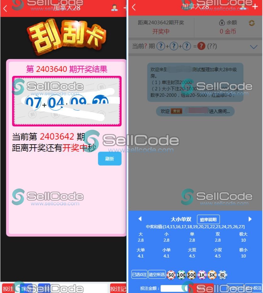 图片[5]-NET开发的幸运28程序源码+视频教程-SellCode