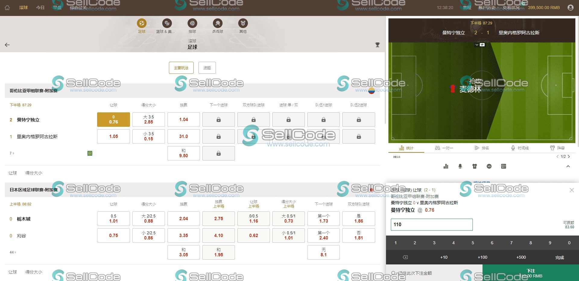 图片[12]-多语言皇冠足球足彩信用盘源码-SellCode
