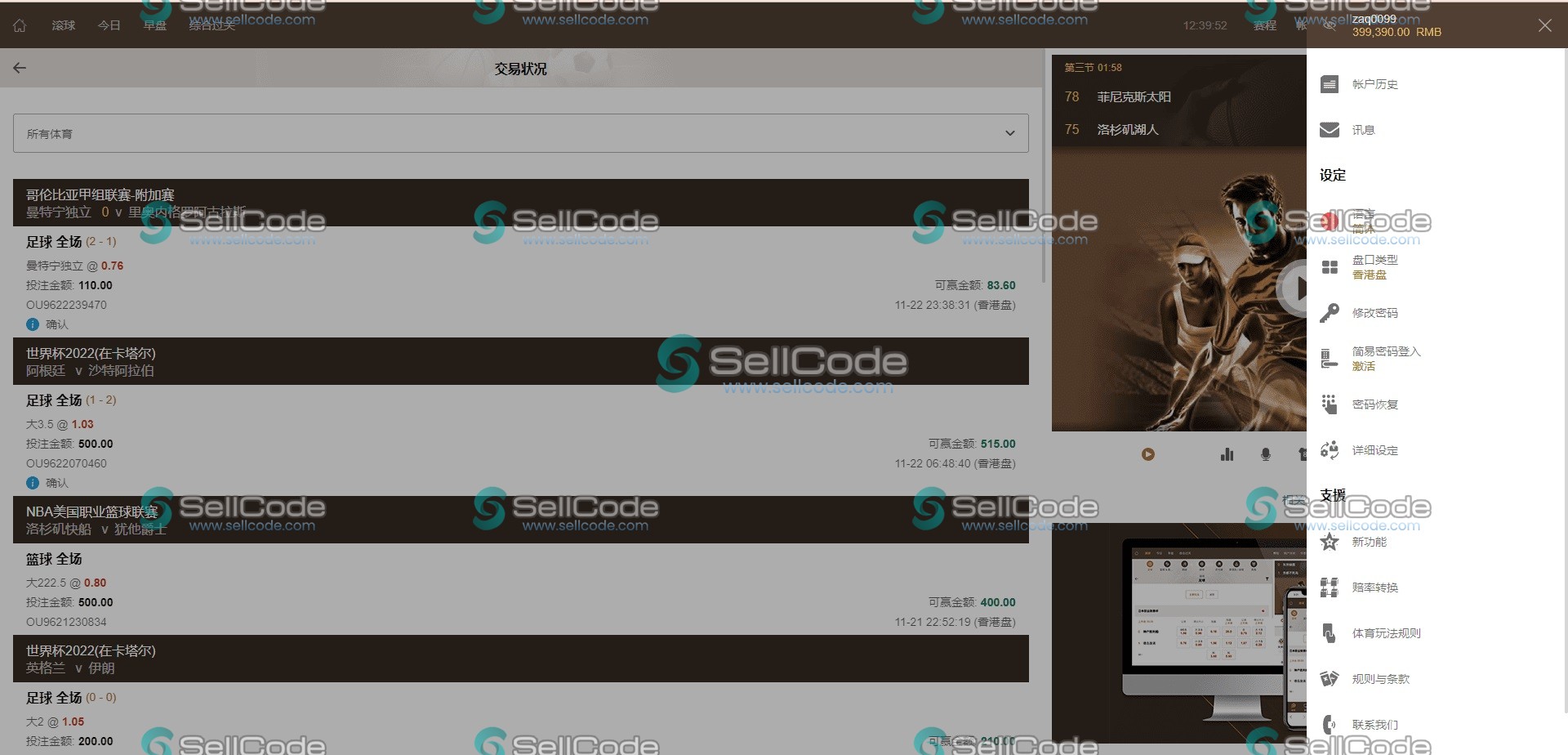 图片[8]-多语言皇冠足球足彩信用盘源码-SellCode