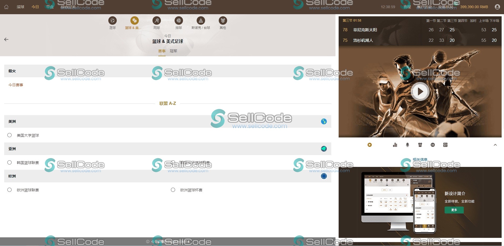 图片[10]-多语言皇冠足球足彩信用盘源码-SellCode