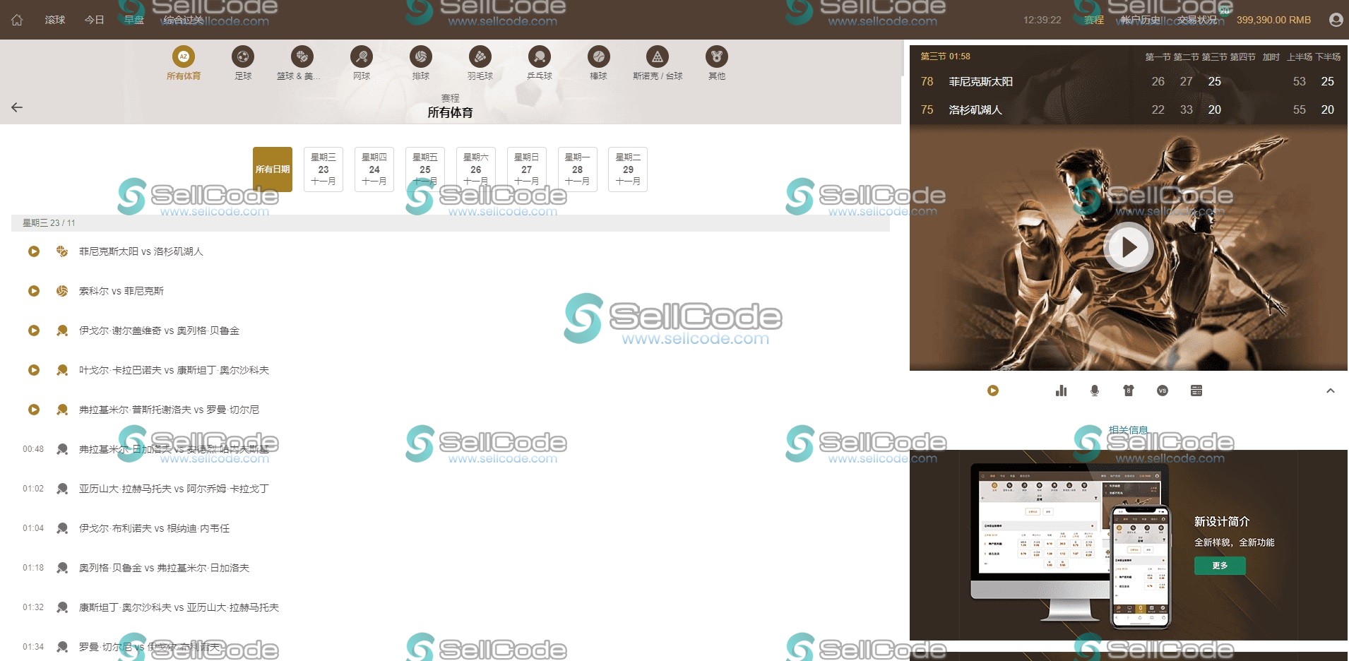 图片[9]-多语言皇冠足球足彩信用盘源码-SellCode