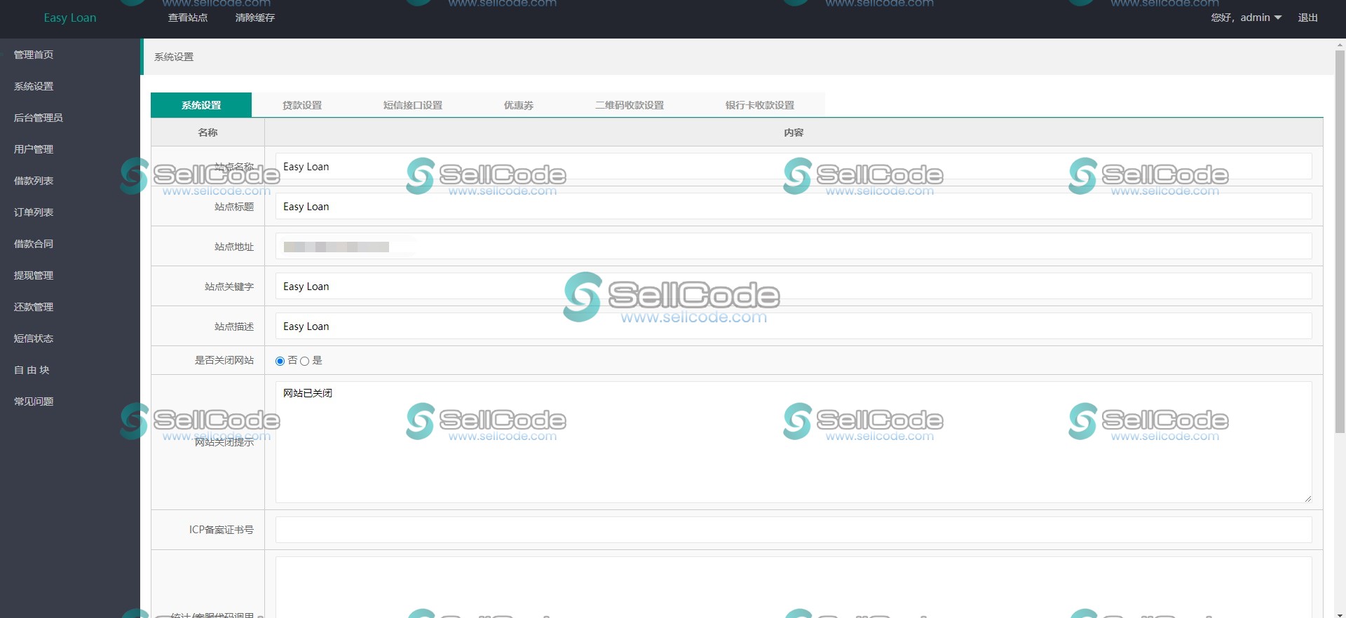 图片[5]-海外版英语小额贷款系统源码-SellCode