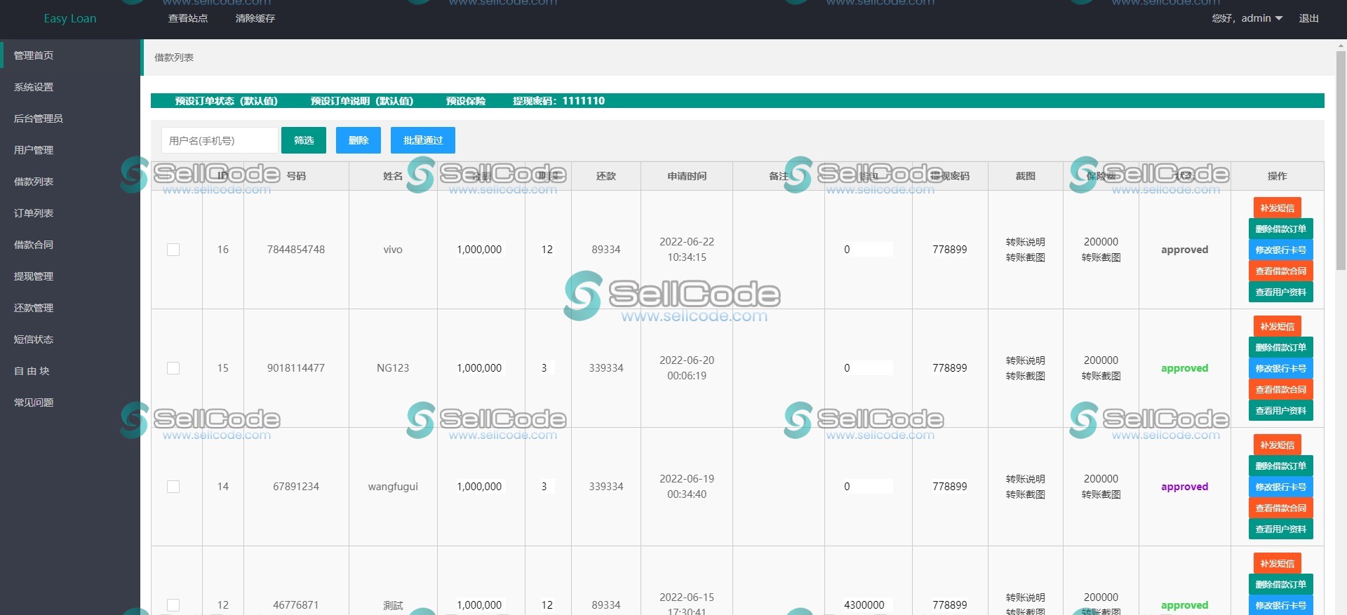图片[3]-海外版英语小额贷款系统源码-SellCode