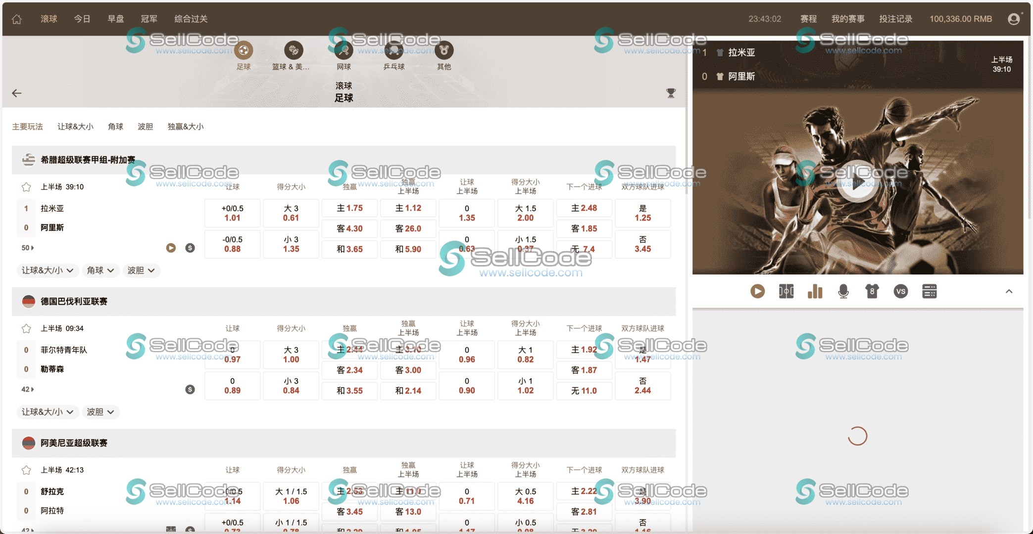 多语言皇冠足球足彩信用盘源码-SellCode