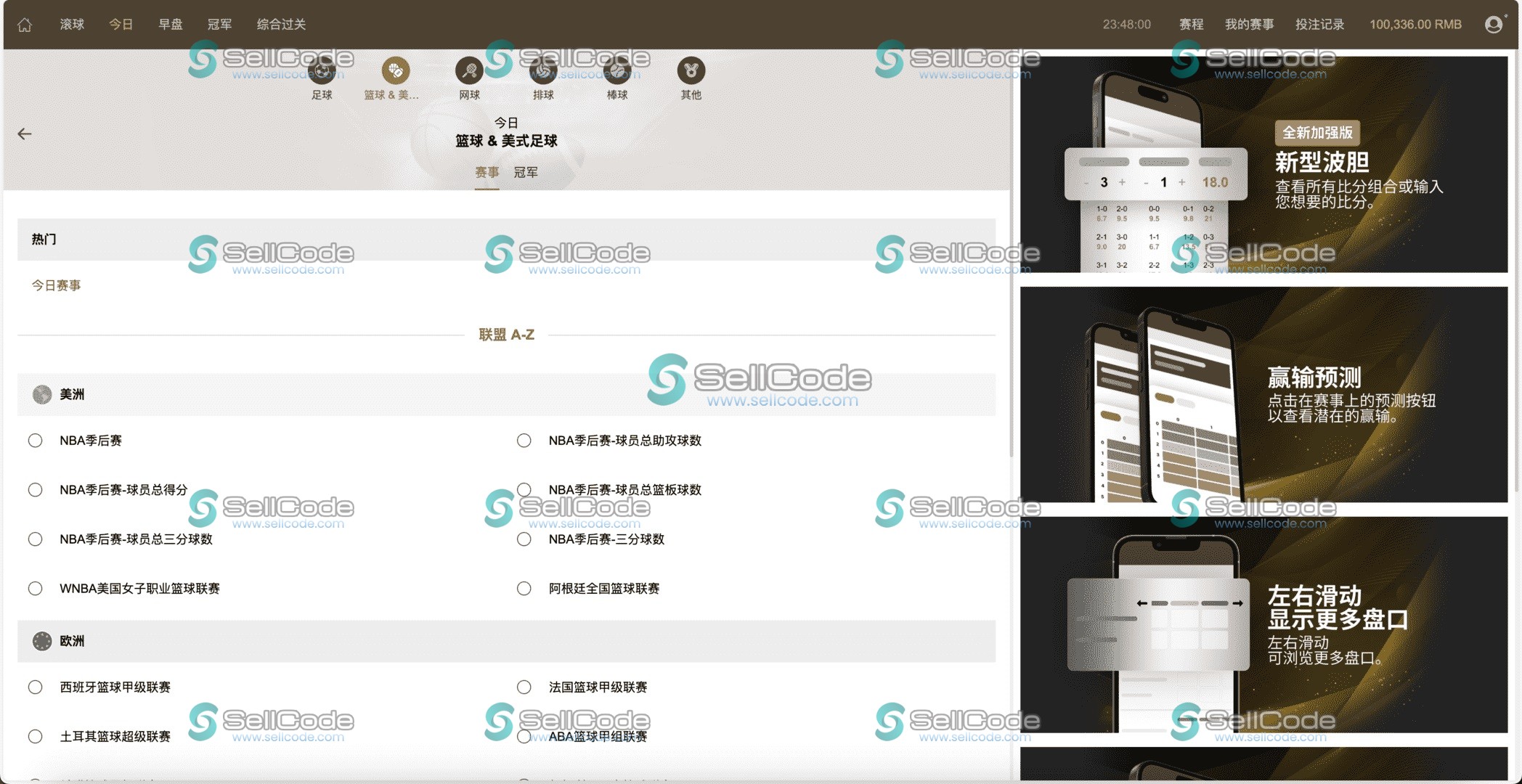 图片[23]-多语言皇冠足球足彩信用盘源码-SellCode