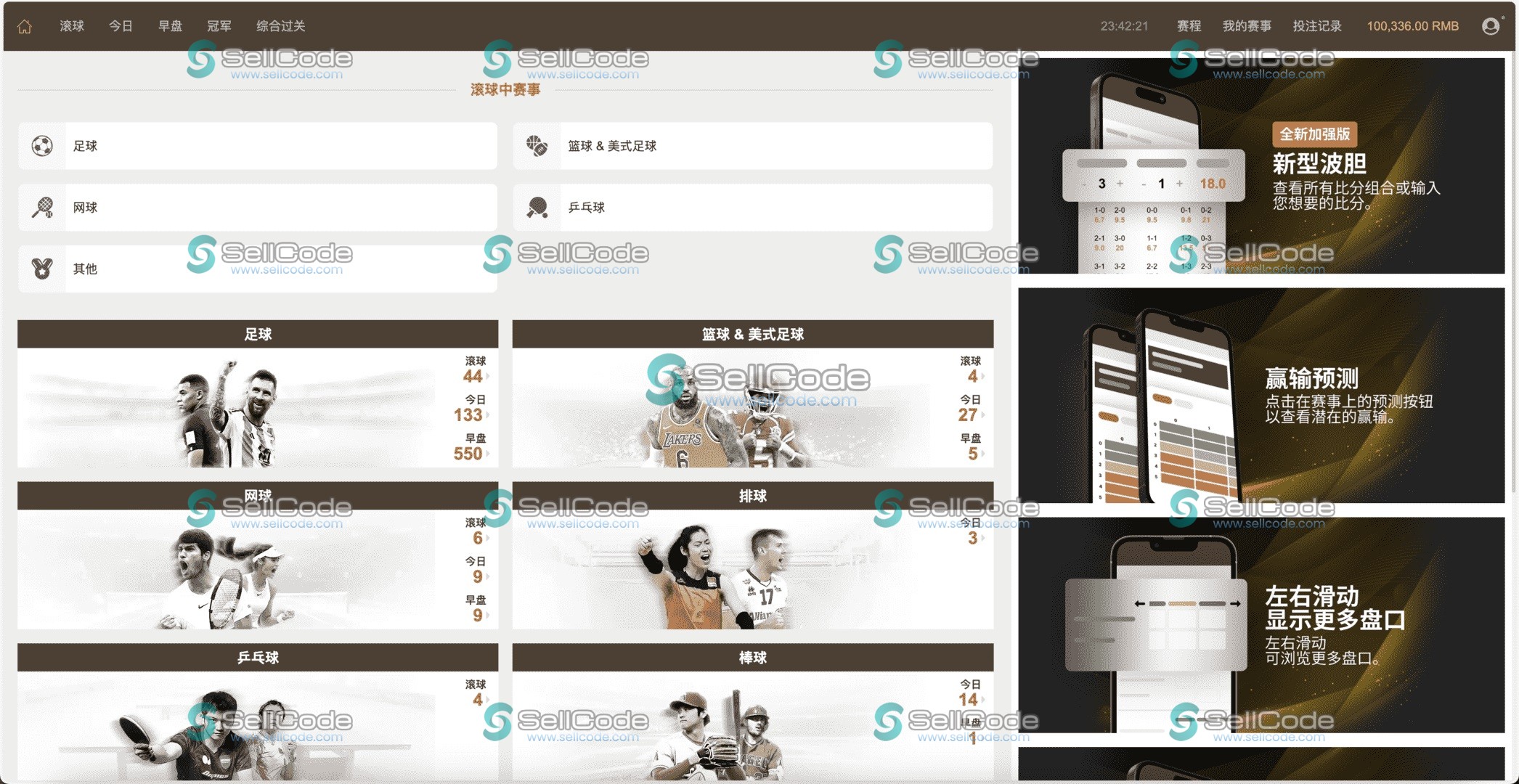 图片[21]-多语言皇冠足球足彩信用盘源码-SellCode