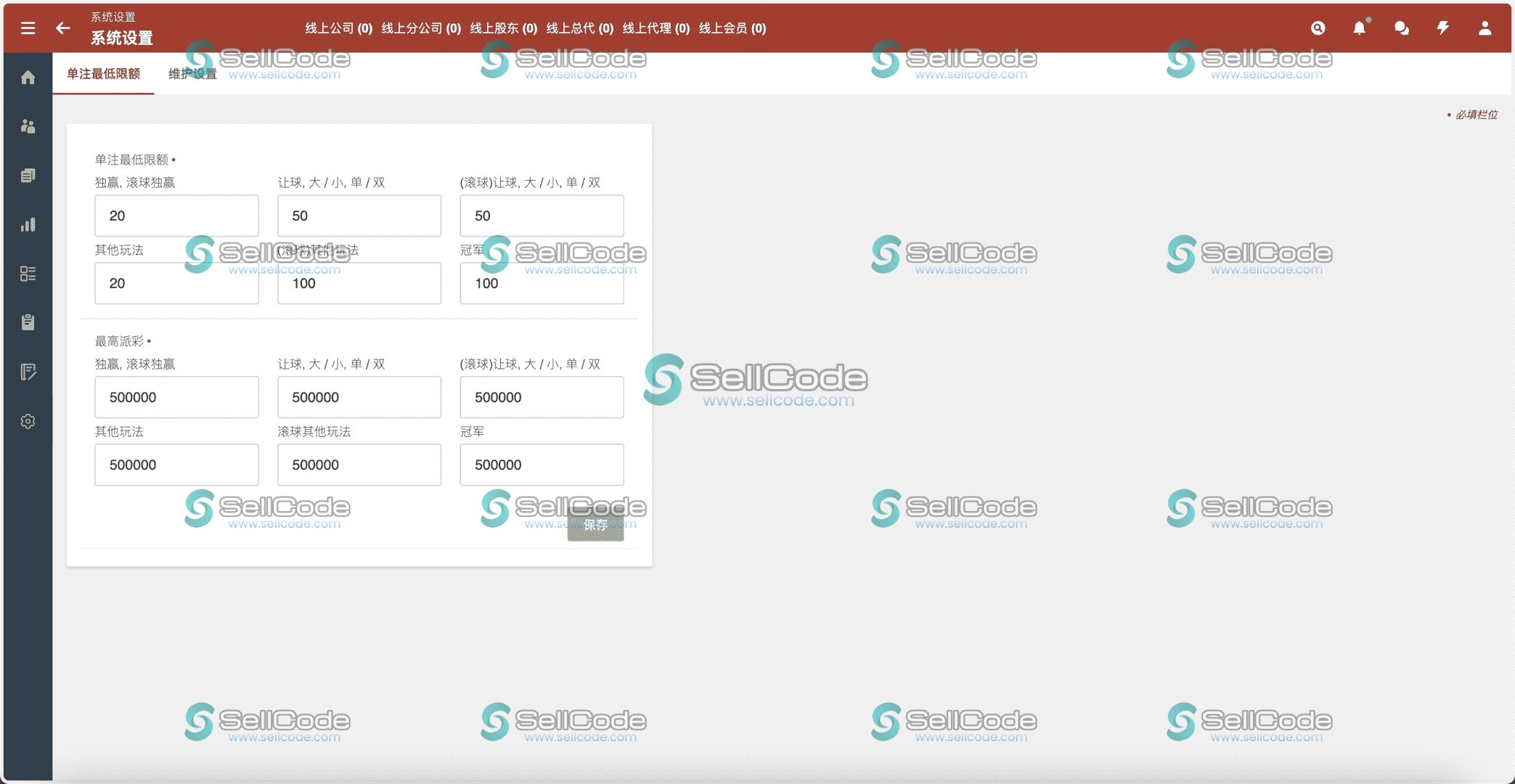 图片[14]-多语言皇冠足球足彩信用盘源码-SellCode