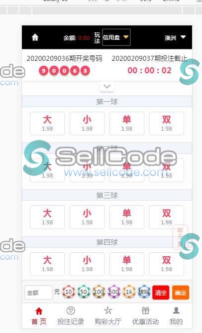 图片[4]-金豪菠菜鑫豪国际源码带聊天室大富完美二开版+开奖动画+聊天室功能+完整数据-SellCode