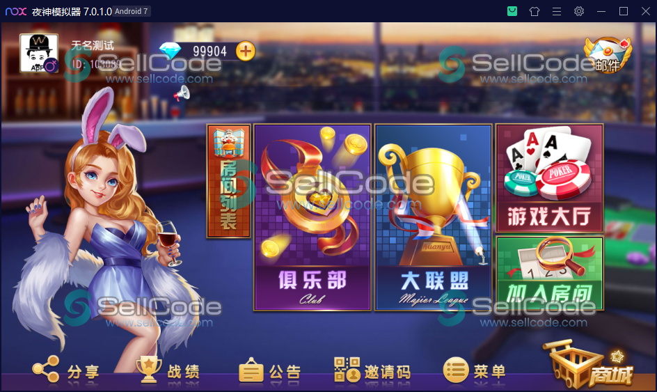 创胜牛牛十三水源码-SellCode