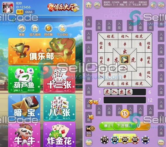 H5怡乐大厅（支持俱乐部）含八张_暗宝_炸金花房卡游戏源码-SellCode