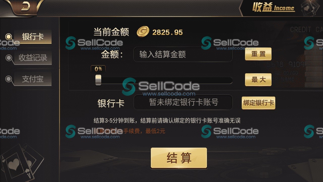 图片[11]-微星二开大金猪胜博棋牌源码+视频教程-SellCode