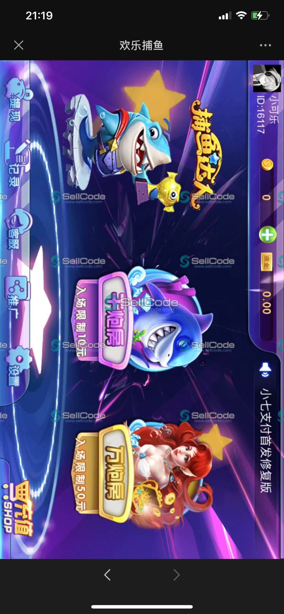 图片[2]-H5捕鱼源码+文本教程-SellCode