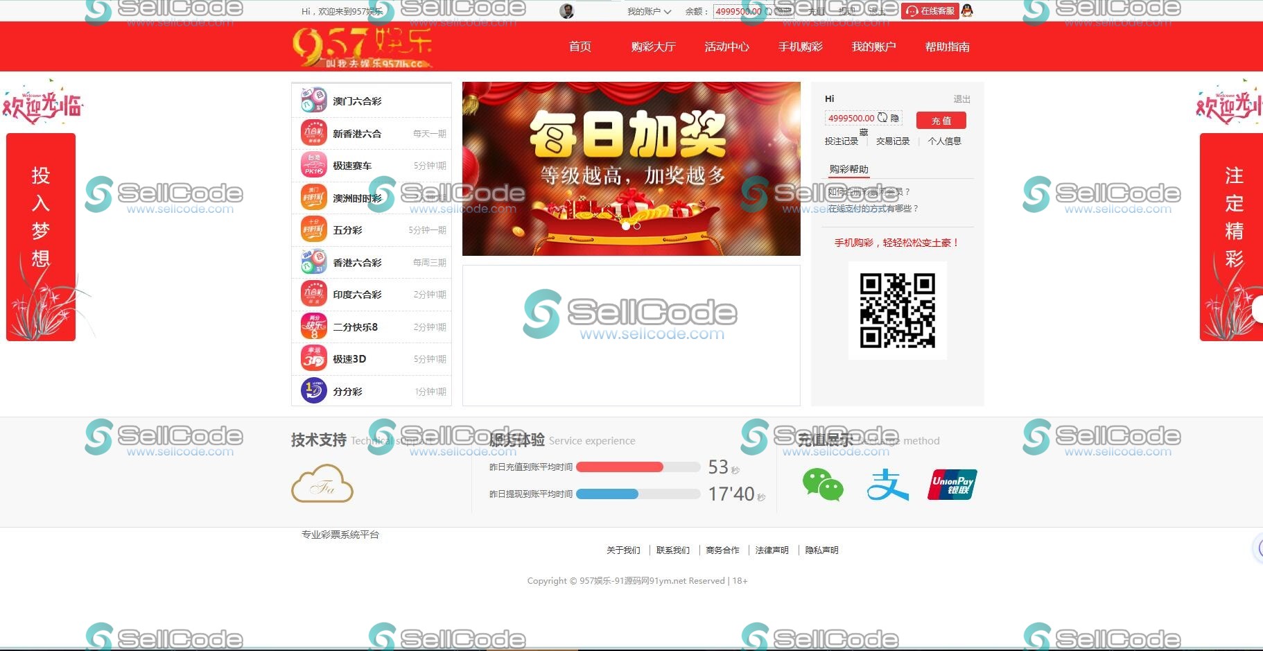 大富957娱乐源码带搭建文本教程-SellCode