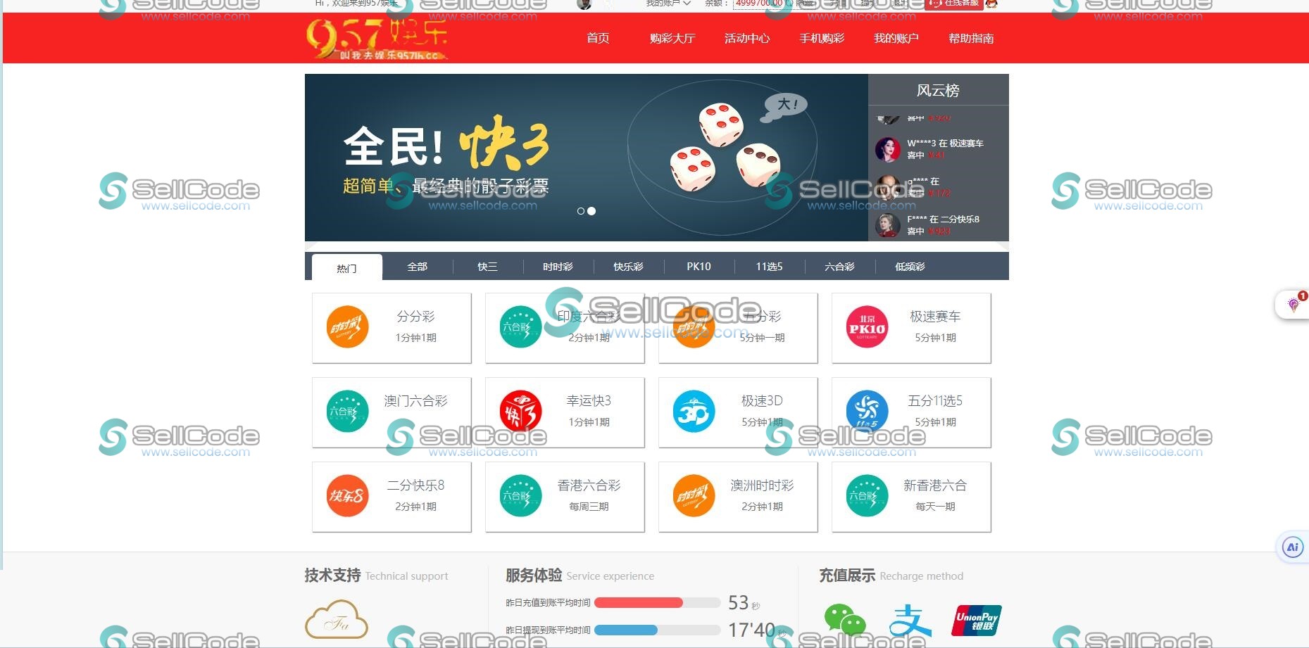 图片[2]-大富957娱乐源码带搭建文本教程-SellCode