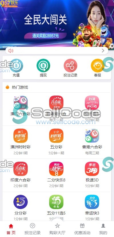 图片[6]-大富957娱乐源码带搭建文本教程-SellCode